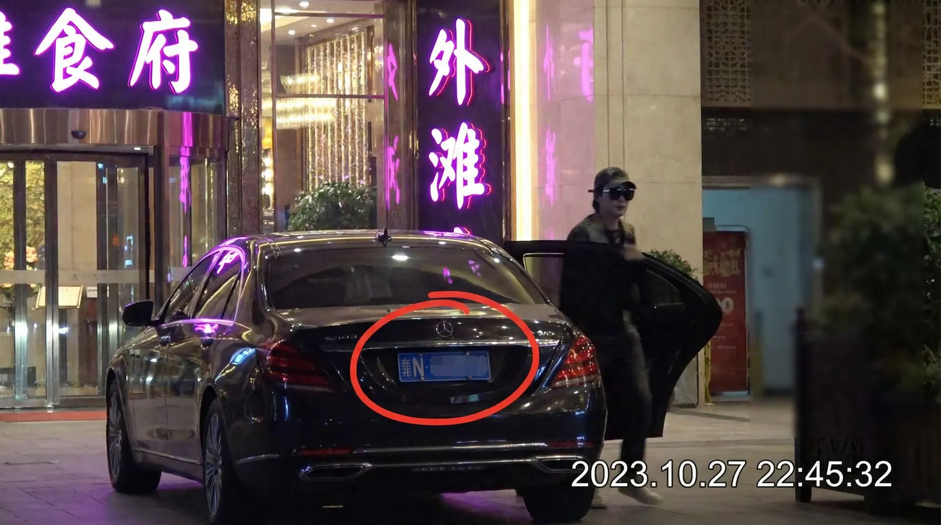 金诚娱乐 - 豪车餐厅外偷拍